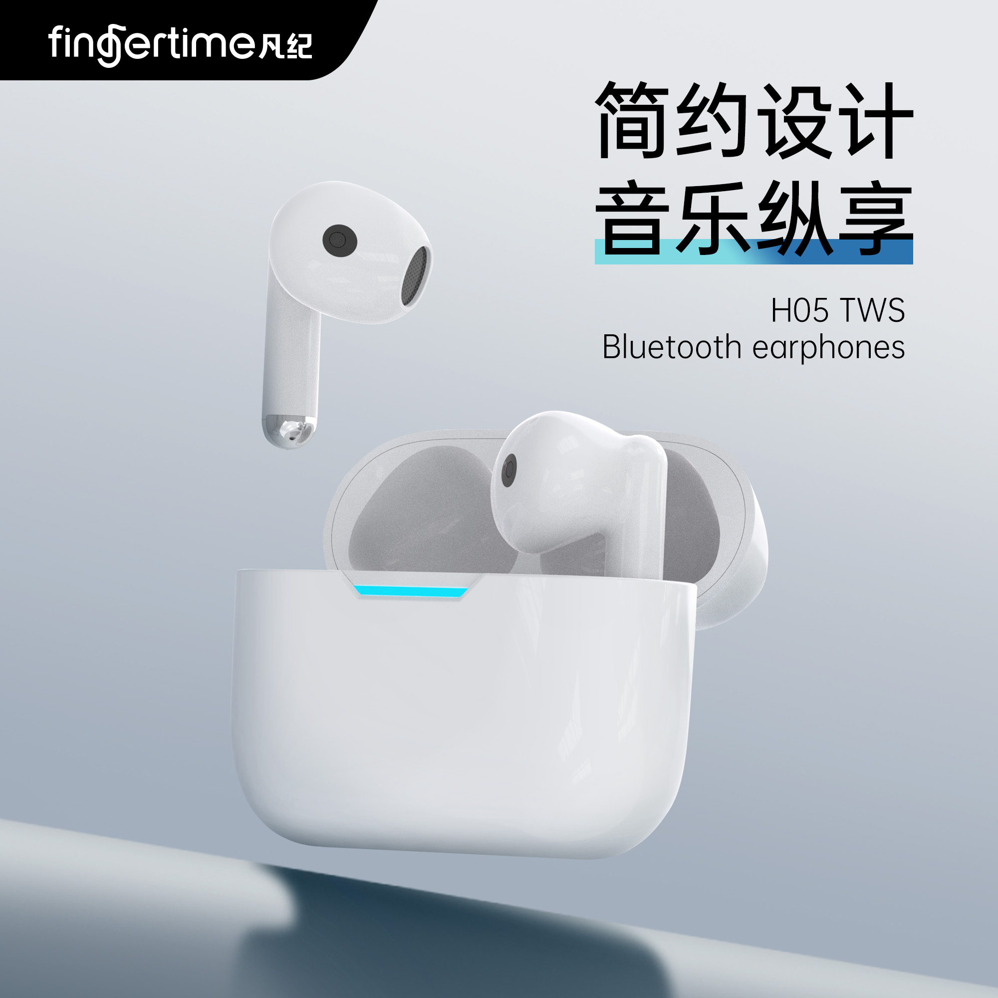 fingertimeH052025¿С׻Ϊʵ10.12Ԫ
