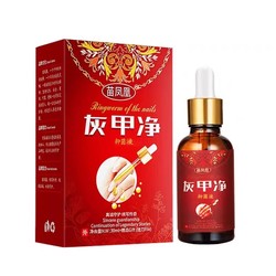 Miao Phoenix Onychomycosis Antibacterial Liquid Soft Nail Cream Onychomycosis Care Set Nail Thickening And Discoloration Nail Bed Separation And Warping