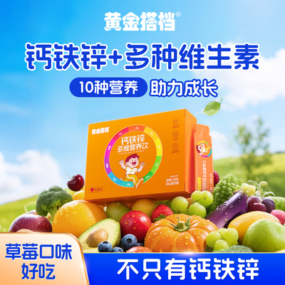 2026年4月20日更新【万能白菜价】的图片 第38张