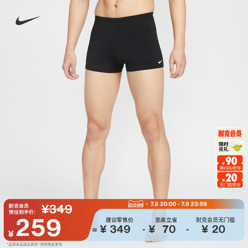 NikeͿ˹ٷNIKE SWIM POLY SOLID ƽӾCZ7590259Ԫ