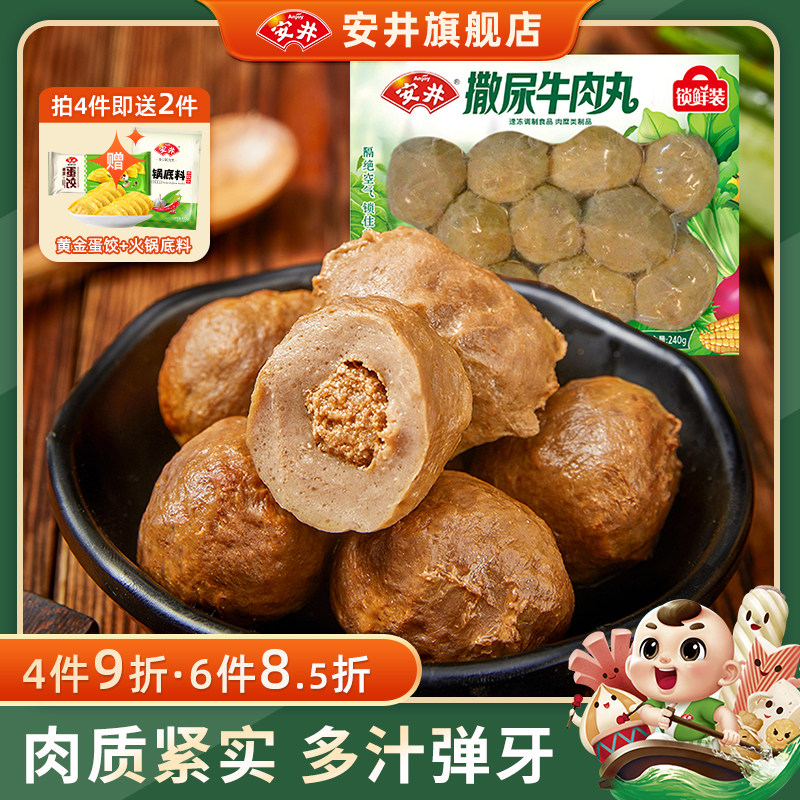 “夜市大赏”呕心推荐，10款自助烤肉必选食材！