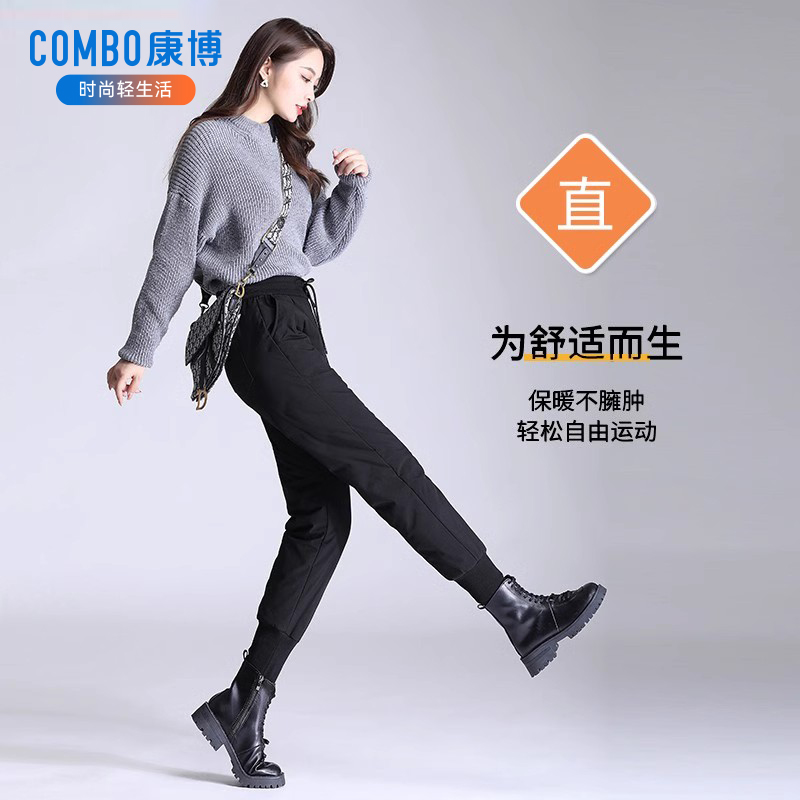 波司登 Combo 康博 女式保暖哈伦羽绒裤 天猫优惠券折后￥69包邮(￥99-30) 常规款、高个子款可选