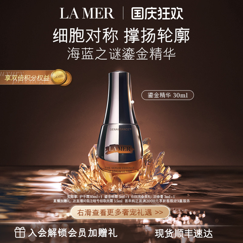 618精华囤货，抄作业姿势来啦！20大品牌55个精华液预售推荐榜单+入手姿势详解，哪些更值得买？