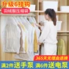 Товары от 乐喜拖家居专营店