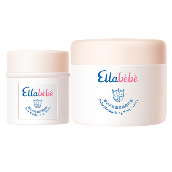 
Ellabebe Baby Little Cloud Colorful Bathing and Skin Care Gift Box Moisturizing and Age-Sorting Gift Box
