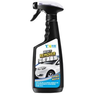 Car wash liquid paint surface strong decontamination foam cleaning supplies, bird manure, resin lord tree gum removal cleaning agent