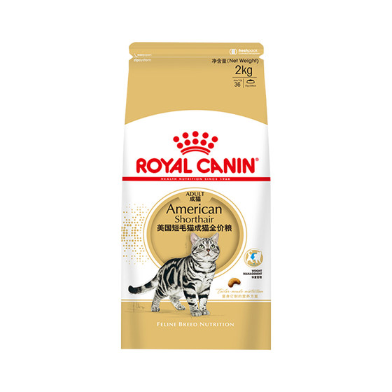 Royal ASA31 American Shorthair Cat Food 2kg Pet Nutrition Cat Food American Shorthair Cat Food