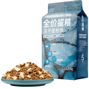 
Zhenzhile cat food 10*0.5kg affordable as cat kittens special freeze-dried full price universal cat staple food pet affordable