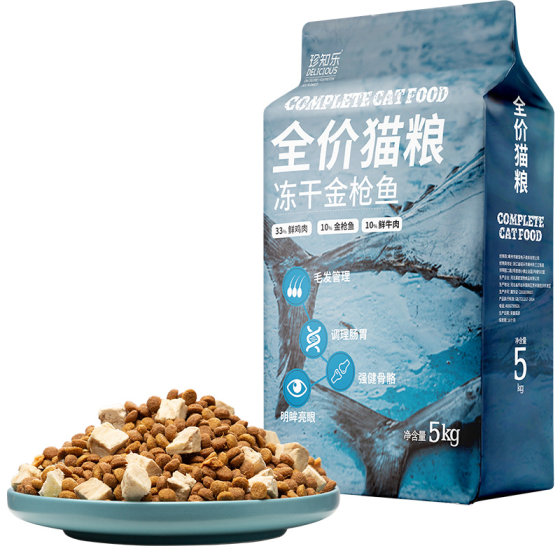 
Zhenzhile cat food 10*0.5kg affordable as cat kittens special freeze-dried full price universal cat staple food pet affordable