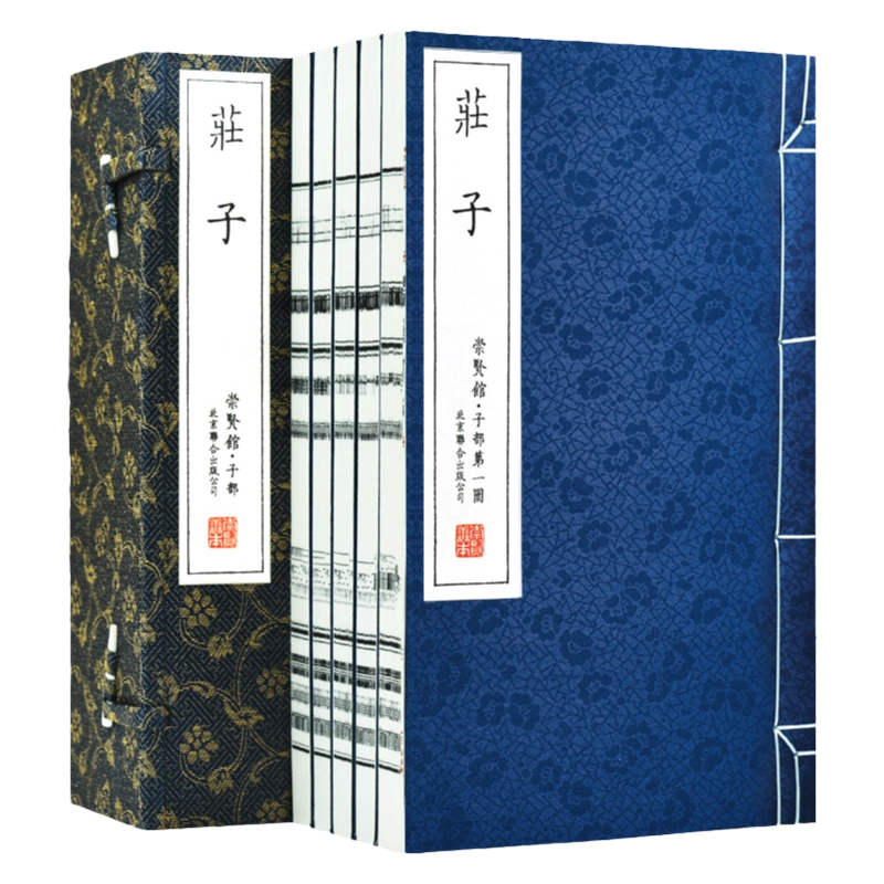 章太炎全集(共20册) 章太炎全集哲学书籍（全20册，布面精装版
