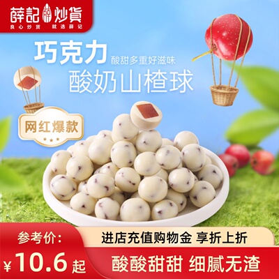2026年7月1日更新【万能白菜价】