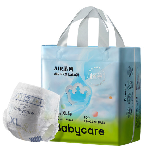 babycare daily airpro diapers pull-up pants mini baby spring and summer diapers ultra-thin and breathable
