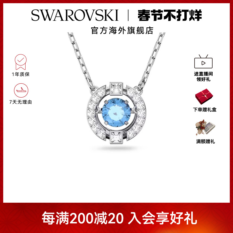 ʩSwarovski׹ŮС ʵ1486Ԫ,ۺ371.5/