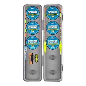 
Free float adjustment line set full set of Iceni Li float high sensitive main line group wild fishing crucian carp tied sub-line double hook set