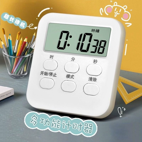 Таймер, электронный будильник, таймер, напоминание об обучении учащихся, детские многофункциональные часы для самодисциплины, обратный отсчет, без звука