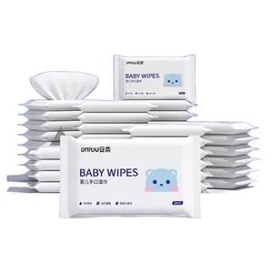 
Anrou infant wet tissue small package for children's newborn baby hand or mouth and fart portable wet tissue