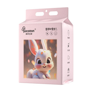 
[U first try] Cotton Rou Shijia baby disposable face towel hanging type larger and thickened face towel 100 pumps