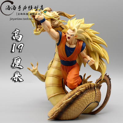 taobao agent Seven Dragon Ball Dragon Boxing outbreak of Sun Wukong Super 3 Saiyan Super Sales Super Fighting Slayer Model Swing