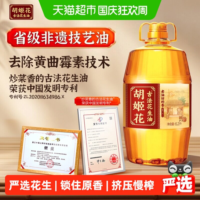 618天猫超市粮油米面囤货指南，附入手价格推荐