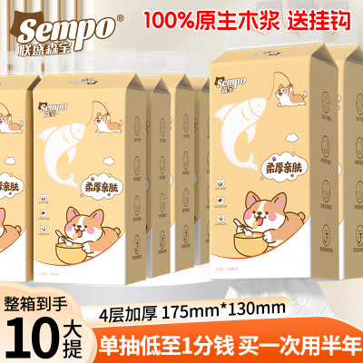 2026年4月10日更新【万能白菜价】的图片 第49张