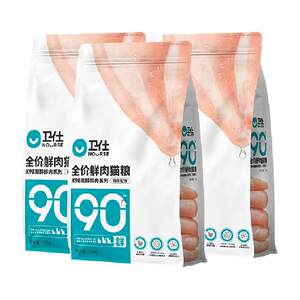 Weishi cat staple food X90 full-stage cat food 1.5kg*3 bags adult cat kids
