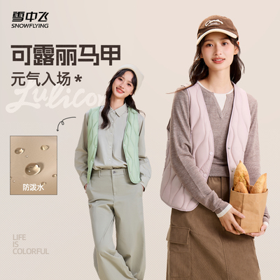 2026年1月28日更新【万能白菜价】的图片 第38张