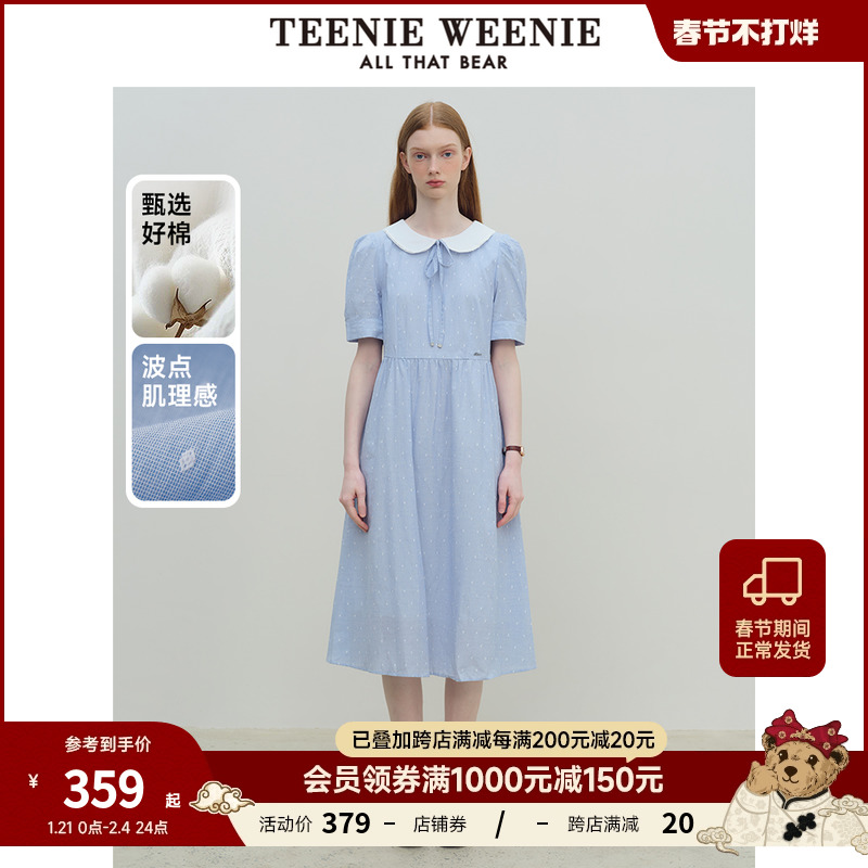 TeenieWeenieСŮװ2024¿첨ȹʵ987Ԫ,ۺ329/