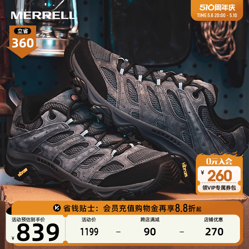 MERRELL 迈乐 Moab 3 Gtx V底 男子徒步鞋 J035797
