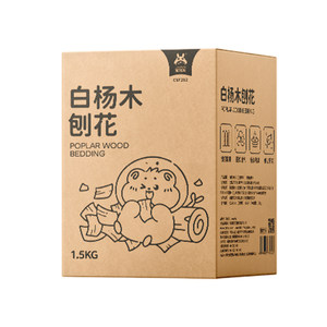 
Chong Shang Tian hamster, poplar wood shavings and sawdust, special winter bedding, golden bear, flowery branch rat, essential daily necessities