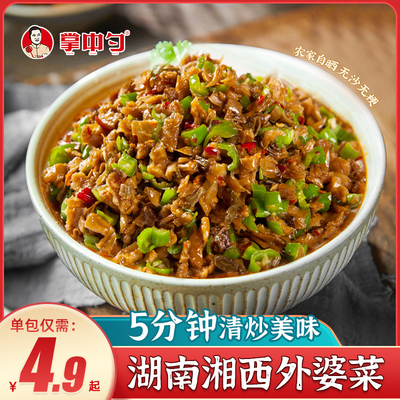 2023年3月4日更新【万能白菜价】的图片 第58张