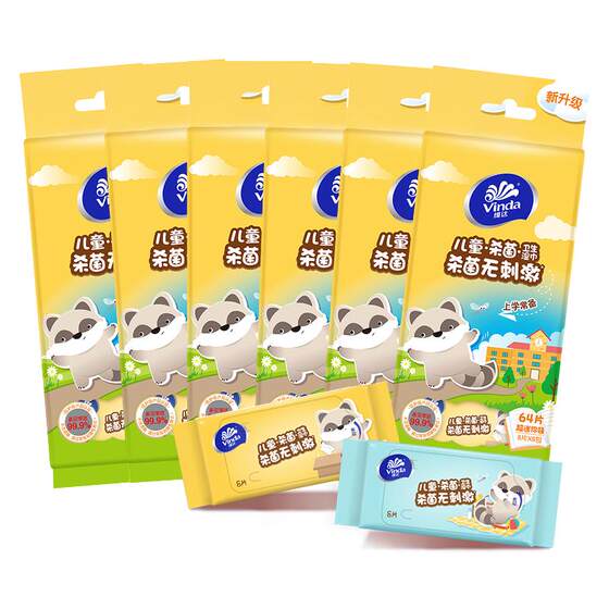 
[Sun Yingsha's recommendation] Vida children's wet wipes pack 8 pieces 48 packs of sterilization mini wet tissues