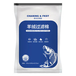 Authentic cashmere cotton! Thickened water and clean quickly