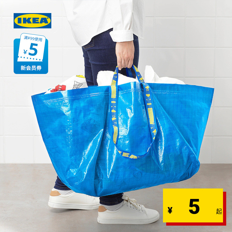 IKEA 宜家 FRAKTA弗拉塔大容量折叠购物袋手提袋子时尚收纳袋环保袋