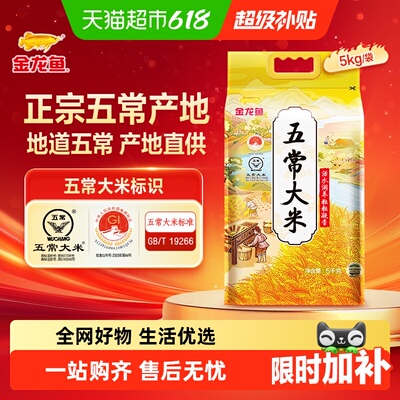 2026年6月16日更新【万能白菜价】