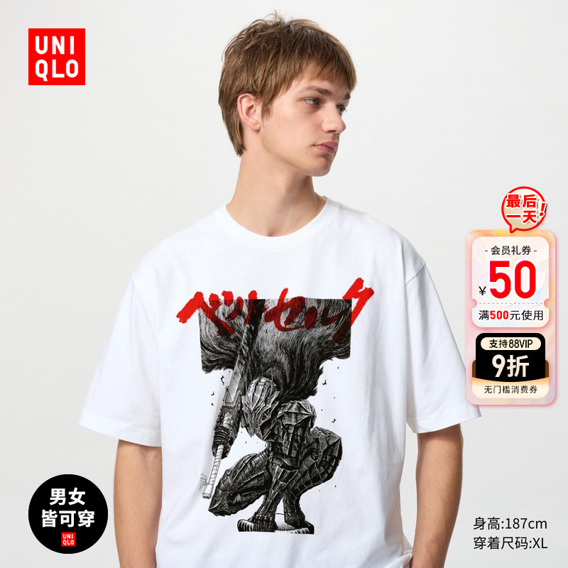 ۻ㣺¿UT ӡT 99Ԫ