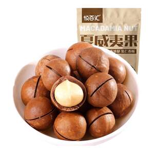 
Yuebaihui New Arrival Macadamia Nuts 250g Bag Healthy Milk Fragrance Nuts Casual Pregnant Women Snacks Internet Celebrity Wholesale