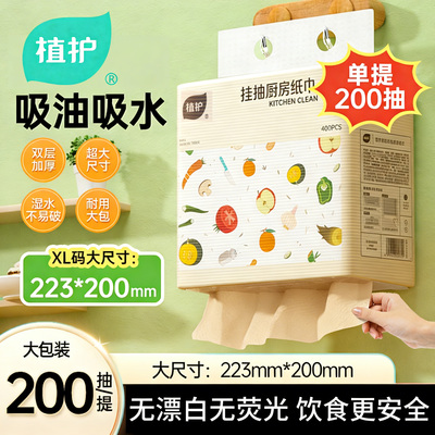 2026年5月12日更新【万能白菜价】的图片 第41张