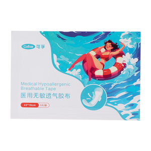
Swimming privacy stickers, girls' private parts protection waterproof stickers, women's anti-infection artifact, children's swimming pool and hot spring protection