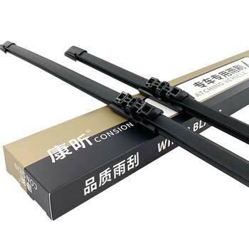 
[Official original car special configuration] Winning brand wiper