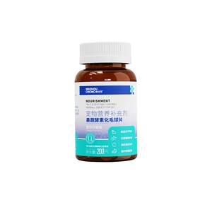 American Pet Fruit and Vegetable Enzyme Hair Balling Tablets Cat Grass Hair Removal for Cats Universal Hair Balling Cream for Dogs