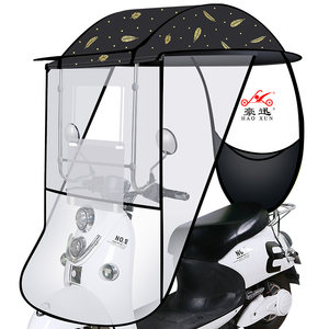 Electric battery cars, raindrops, rainwashing, windshield, windshield, motorcycle sunshade umbrella umbrella new models of removable safety