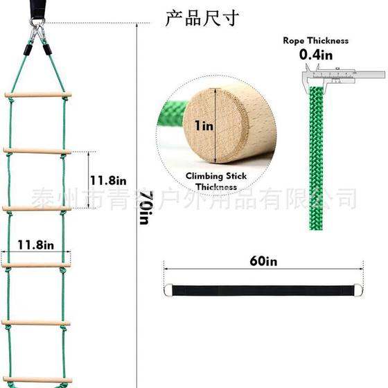 儿童户外攀爬木梯 拓展运动 儿童娱乐秋千攀爬套装 榉木健身绳梯