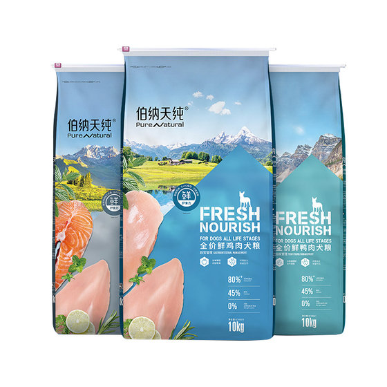 
Bernatine pure dog food 10KG fresh food-protecting general-purpose high-protein fresh meat dog food for large puppies