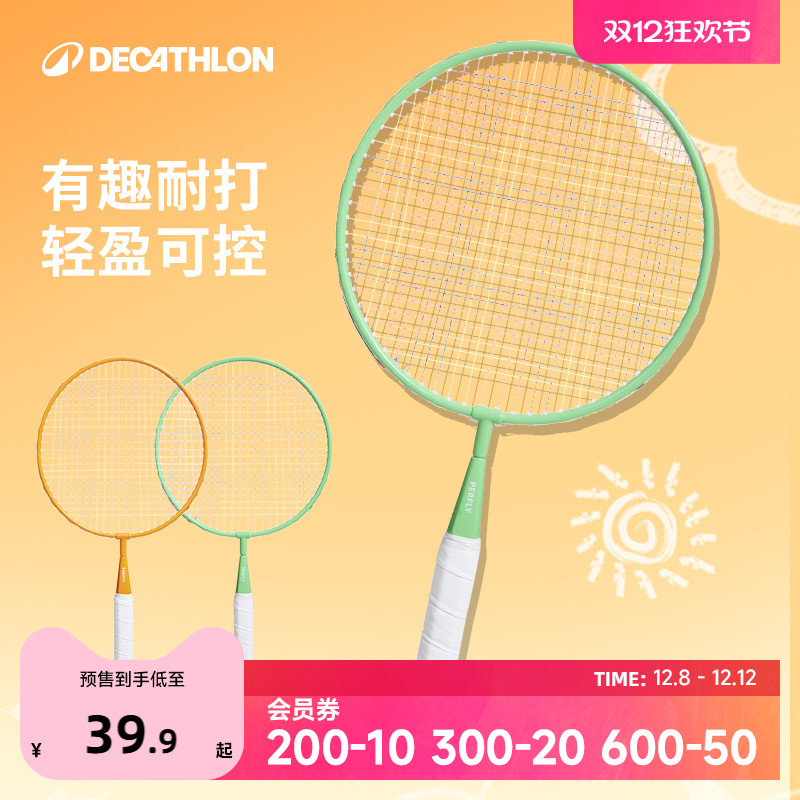 ϿٯͯëװСѧͯѵȤζѧIVH1 39.9Ԫ