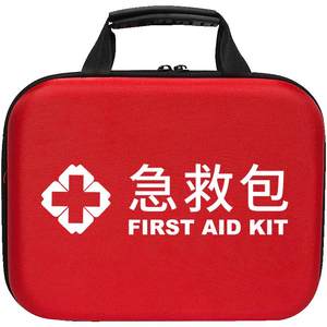 
Emergency Kit First Aid Kit Home Epidemic Prevention Emergency Portable Medical Kit Car Medical Kit Outdoor Earthquake Emergency Supplies
