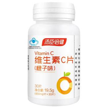 
Ali Vitamin C Chewable Tablets By-Health