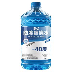 
[8 large barrels] Car glass water for all seasons, antifreeze and oil removal film, shellac coating, rainproof, summer wiper water