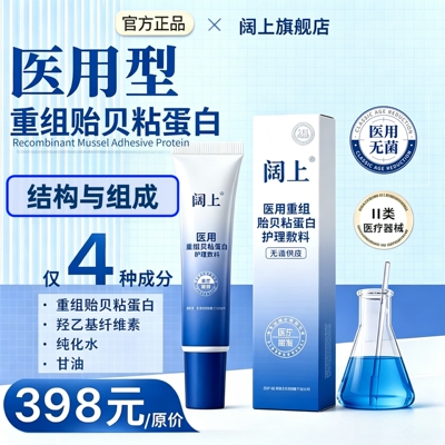 2026年6月16日更新【万能白菜价】的图片 第15张