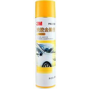 
3M glue remover household universal glue car special glass car dissolved paint surface tape adhesive strong scavenger