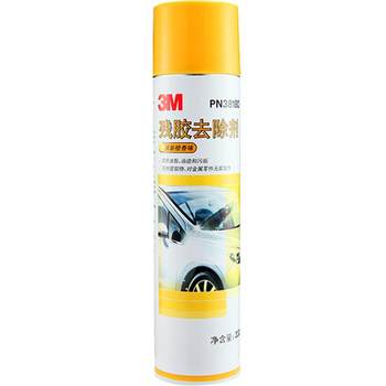 3M glue remover household automobile glue remover cleaning agent